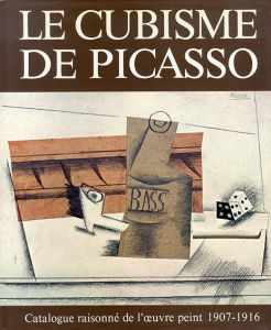 ピカソ　カタログ・レゾネ　Le Cubisme De Picasso: Catalogue Raisonne De l'Oeuvre Peint 1907-1916/Pierre Daix/Joan Rosselet