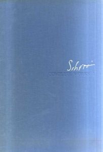 白井晟一全集　Complete Works/別巻/補遺/Photography of Works/Drawing of Works Appendix　全12冊揃/白井晟一