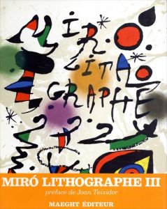 ジョアン・ミロ　リトグラフ3　Joan Miro Lithographe3　1964-1969/ミロのサムネール
