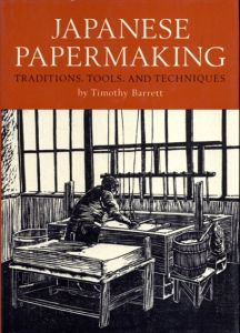 Japanese Papermaking: Traditions, Tools, and Techniques/Timothy Barrett