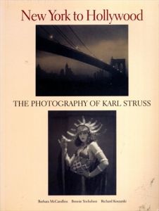カール・ストラス　New York to Hollywood: The Photography of Karl Struss/Barbara McCandless　Bonnie Yochelson　Richard Koszarski