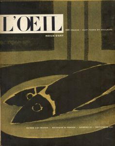 L'OEIL revue d'art mensuelle No.33 Septembre 1957　アルヴァ・アアルト他/のサムネール