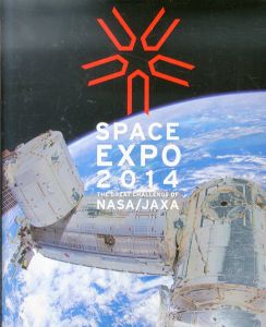 宇宙博2014　NASA・JAXAの挑戦: space EXPO the great challenge of NASA/JAXA/