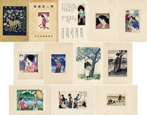 夢二詩画集/竹久夢二のサムネール