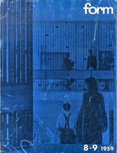 Form Magazine 1959 8-9/