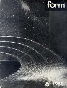 Form Magazine 1958 6/