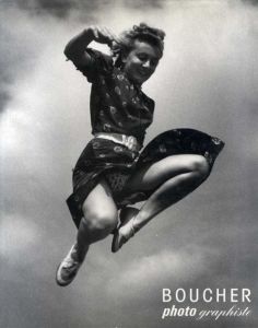 ピエール・ブーシェ写真集　Boucher Photographiste/Pierre Boucher