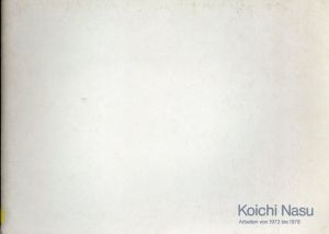那須弘一　Koichi Nasu: Arbeiten von 1973 bis 1978/