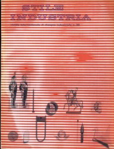 Stile Industria magazine No,30 1961/のサムネール