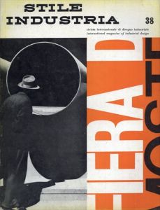 Stile Industria magazine No,38 1962/のサムネール