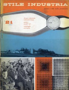 Stile Industria magazine No,21 1959/のサムネール