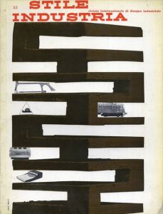 Stile Industria magazine No,32 1961/のサムネール