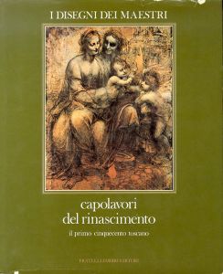 ルネサンス名作集 i disegni dei maestri capolavori del rinascimento/