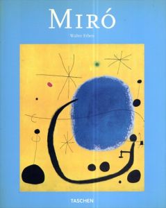 Miro/ジョアン・ミロのサムネール