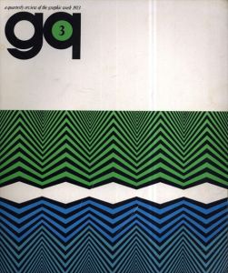 gq　ジイキュウ　No.3　特集：マルティプル・芸術における複数性/