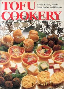 Tofu cookery; soups, salads, snacks,/ホルトハウス房子