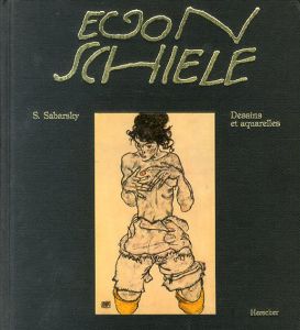 エゴン・シーレ:Egon Schiele/