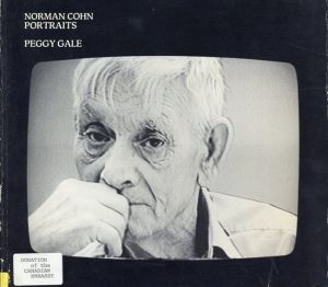 ノーマン・コーン　Norman Cohn Portraits/ペギー・ゲイル