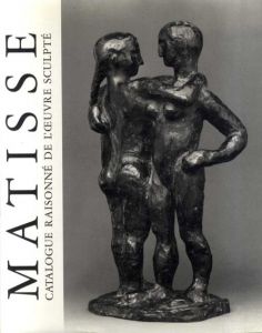 アンリ・マティス　彫刻カタログ・レゾネ　Henri Matisse: Catalogue raisonne de l'oeuvre sculpte/のサムネール