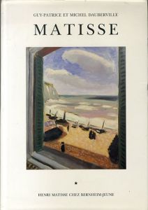 アンリ・マティス カタログ・レゾネ 2冊揃　Matisse Bernheim-Jeune Dauberville catalogue raisonne/Guy-Patrice Dauberville/Michel Daubervilleのサムネール