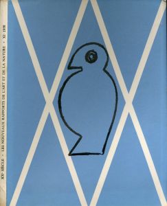 「20世紀」11号 XXe Siecle No.11: Les Nouveaux Rapports de l'Art et de la Nature　リトグラフ２葉付/Georges Braque/Max Ernst/Jean Bazaine/Hans Arp
