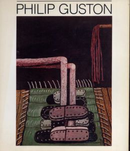 フィリップ・ガストン　Philip Guston: San Francisco Museum of Modern Art/San Francisco Museum of Modern Art