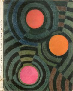 「20世紀」18号 XXe Siecle No.18 Construction de L'Espace 62 リトグラフ1葉付/Vieira da Silva