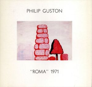 フィリップ・ガストン　Philip Guston: ROMA 1971/David Mckee Gallery