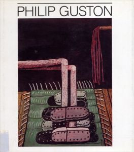フィリップ・ガストン　Philip Guston: San Francisco Museum of Modern Art/San Francisco Museum of Modern Art