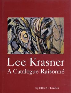 リー・クラズナー　カタログ・レゾネ　Lee Krasner: A Catalogue Raisonne/Ellen G. Landau他