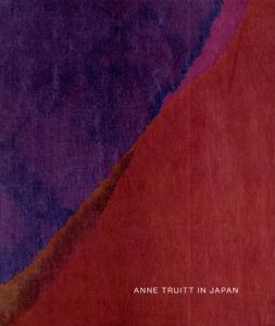 アン・トルーイット　Anne Truitt in Japan/Anne Truitt　Anna Lovatt