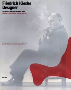 フレデリック・キースラー　Friedrich Kiesler Designer: Seating Furniture Of The 30s And 40s/フレデリック・キースラー