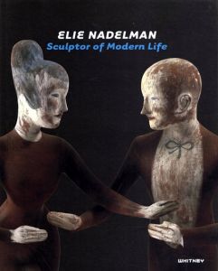 エリー・ナーデルマン　Elie Nadelman: Sculptor of Modern Life/エリー・ナーデルマン