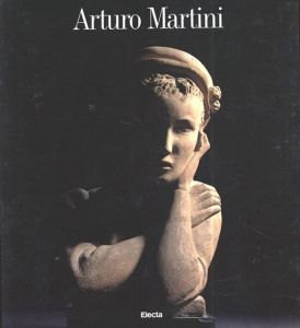 アルトゥーロ・マルティーニ　Arturo Martini 1889-1947/