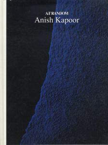 アニッシュ・カプーア　Anish Kapoor: Art Random28/都築響一編
