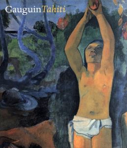 ポール・ゴーギャン　Gauguin: Tahiti/George T. M. Shackelford/Claire Freches-Thory