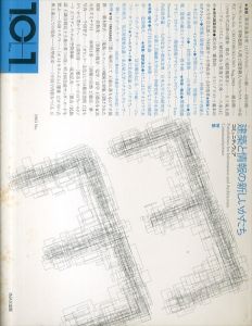 10+1 magazine no.33 2003　建築と情報の新しいかたち/
