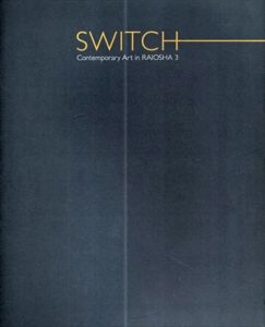 Switch　来往舎現代藝術展3/秋山早紀他編