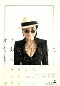 随筆・評論 | [] | Natsume-Books