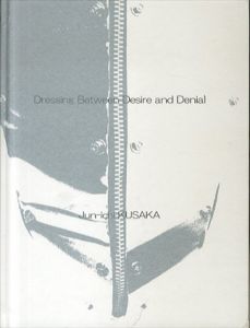 日下淳一　欲望と抑圧のドレス展　Dressing Between Desire and Denial　Kusaka Junichi/Michiko Nakamura