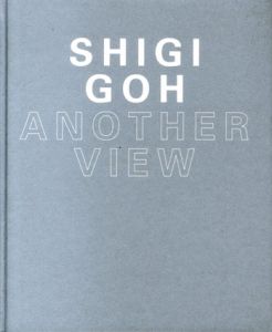 鴫剛　もう一つの眼差し　Shigi Goh: Another View/