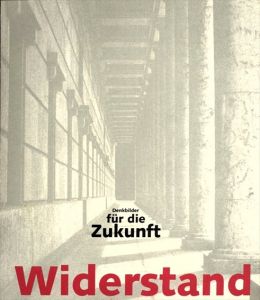 Widerstand: Denkbilder fur die Zukunft/クリスチャン・ボルタンスキー　トニー・クラッグ　ブルース・ナウマン他