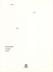 Void (Remarkable Graphic Styles)/Sendpoints