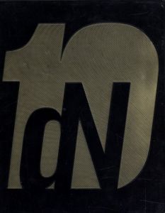 Idn Pro 2002: 10th Anniversary Issue/Systems Design Limited