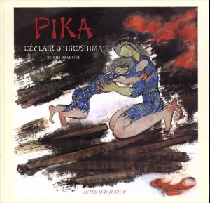 Pika : L'eclair d'Hiroschima/丸木俊のサムネール