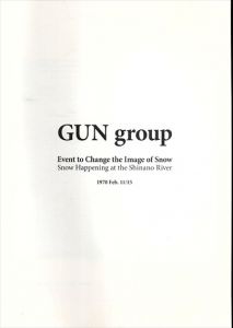Gun group : event to change the image of snow : snow happening at the Shinano River, 1970 Feb. 11/15/