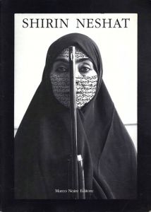 シリン・ネシャット写真集　Women of Allah/Shirin Neshatのサムネール