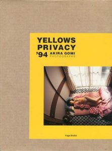 五味彬写真集　Yellows Privacy ’94/五味彬