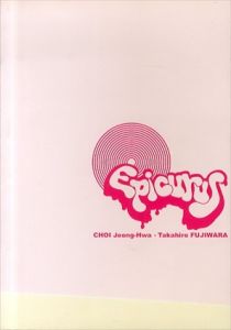 BAR Epicurus　Choi Jeong Hwa/Takahiro Fujiwara　チェ・ジョンファ/南条史生　北澤ひろみ