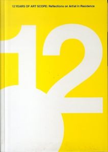 12 years of Art Scope: Reflection on Artist in Residence　「アート・スコープ」の12年　アーティスト・イン・レジデンスを読み解く/秋山さやか/江上計太/伊庭靖子/柏木弘/小林孝亘/邱世源/前沢知子/増田聡子/岡崎乾二郎/佐藤時啓/高橋信行/鯨津朝子ほかのサムネール